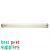 Gardner Replacement Bulb 32 Watt 18 inch